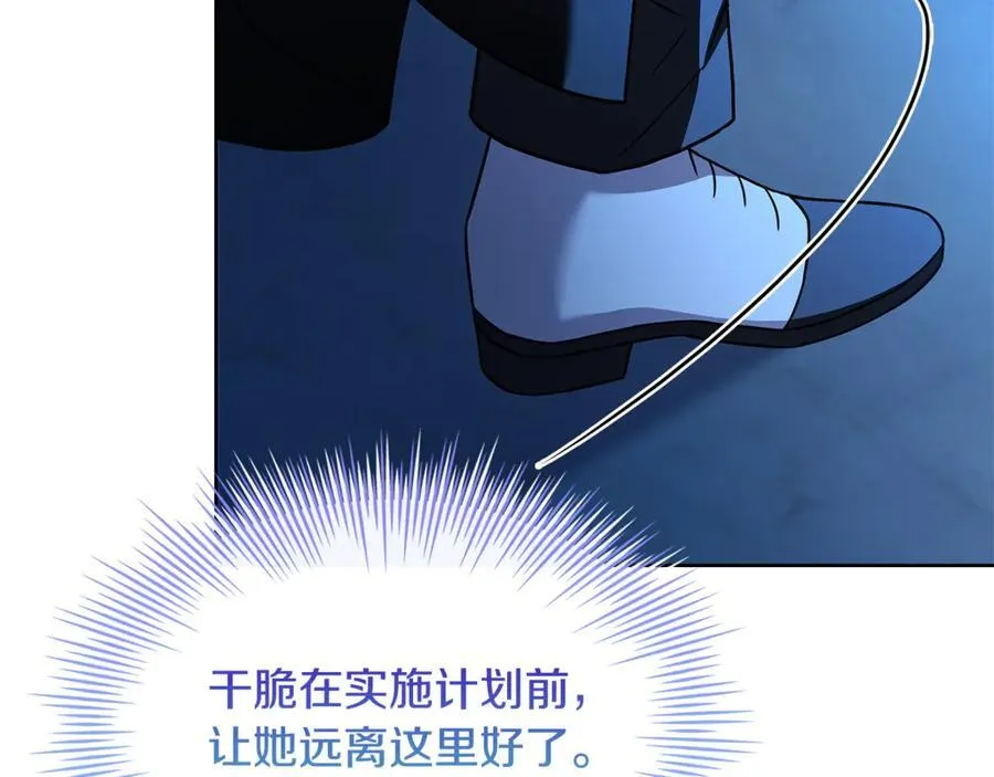 第139话 王国的英雄191