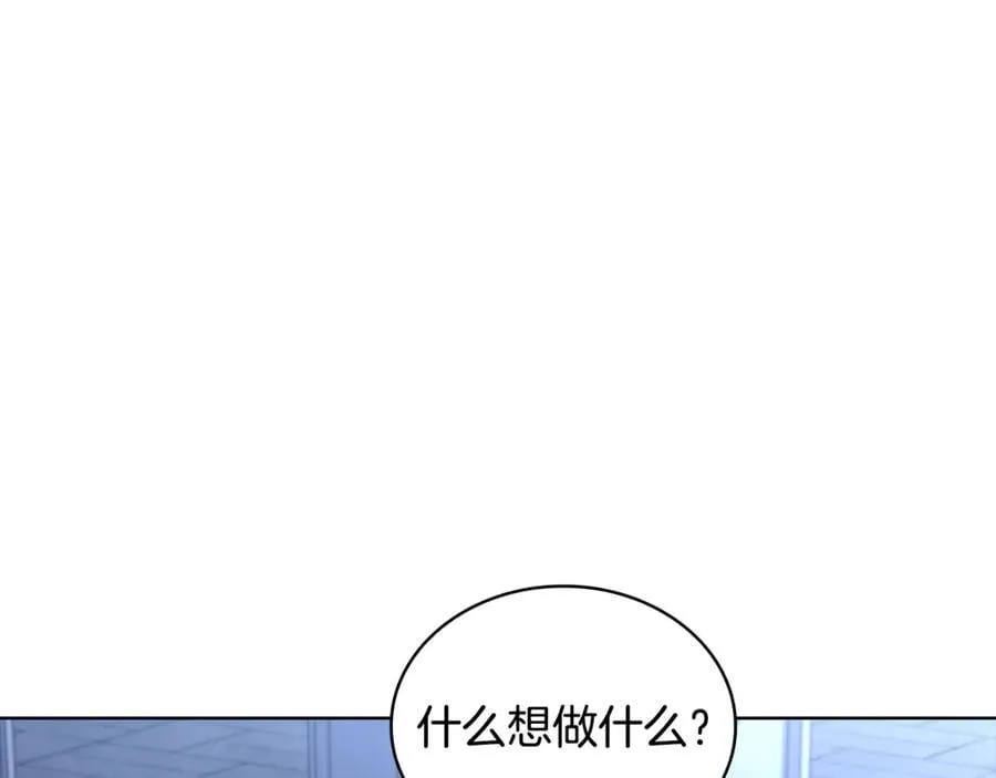 第140话 王世子的抱负213