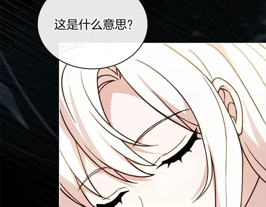 第138话 猩红大巫师的提醒145