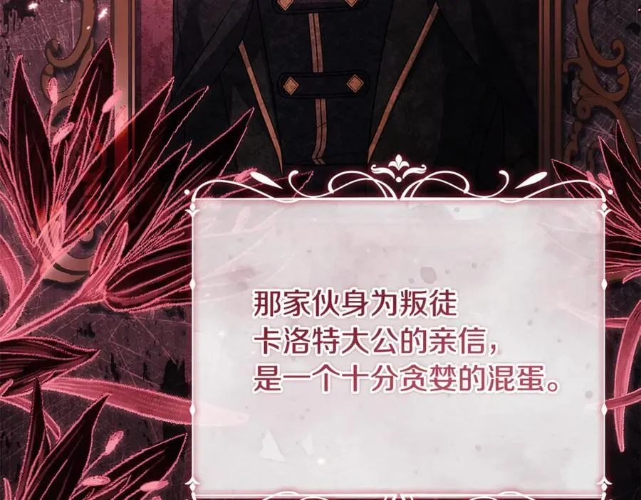 第141话 我懂你161