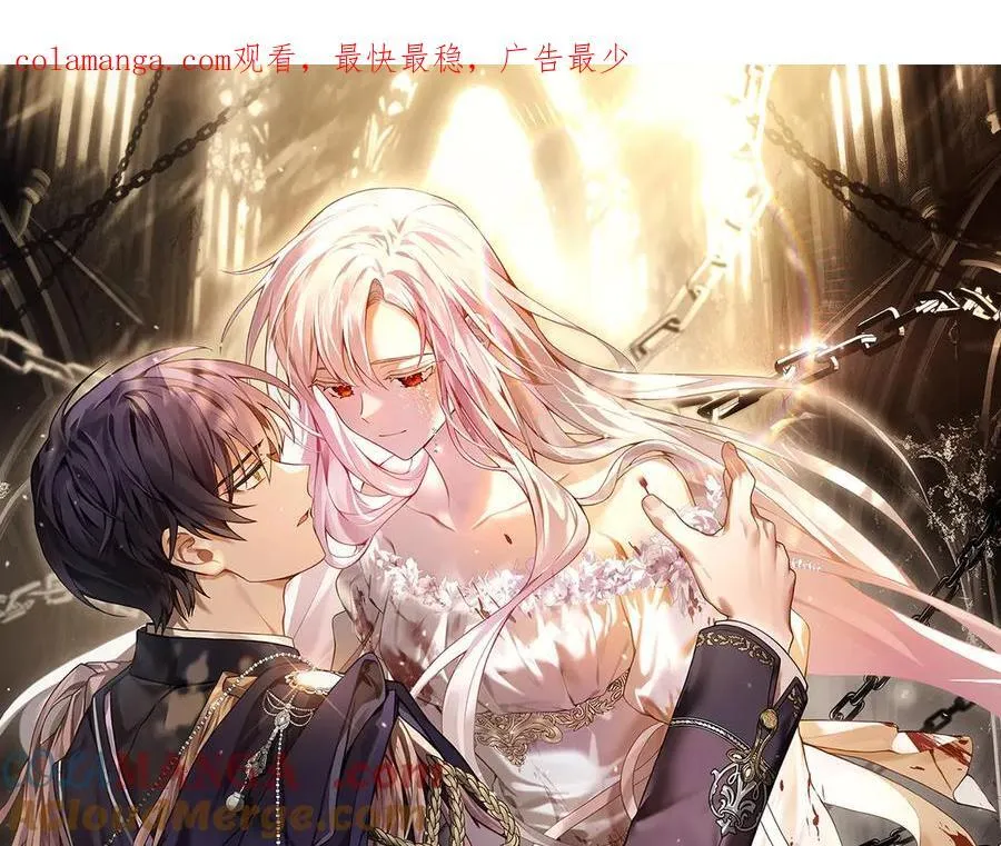 第134话 别无他法了吗0