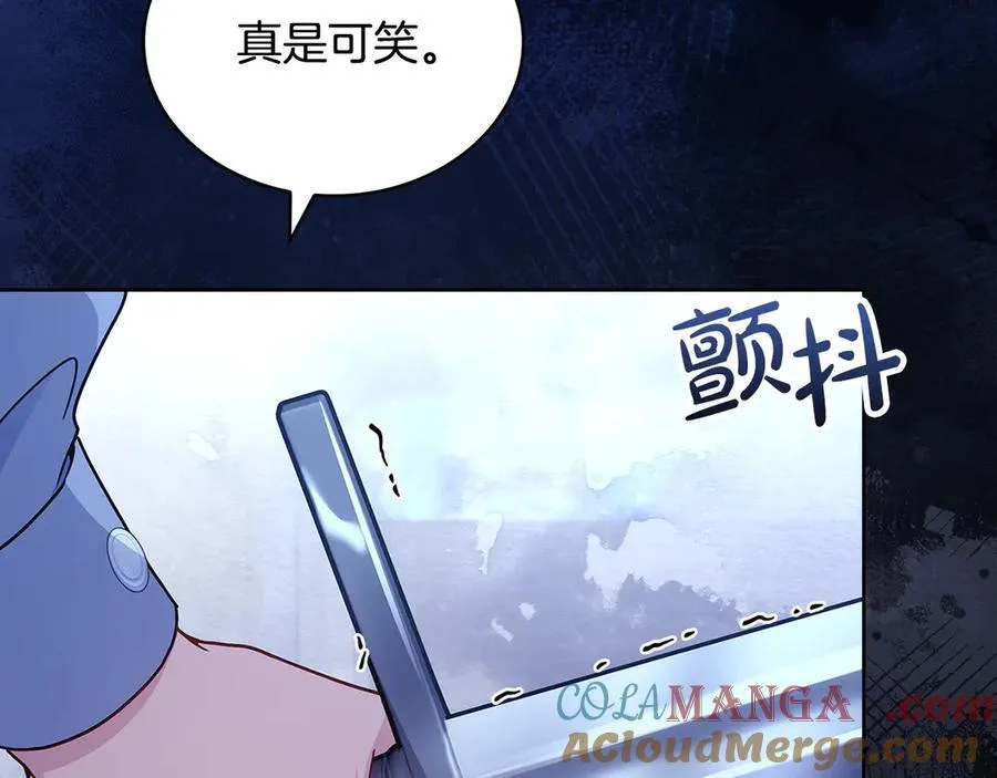第141话 我懂你20