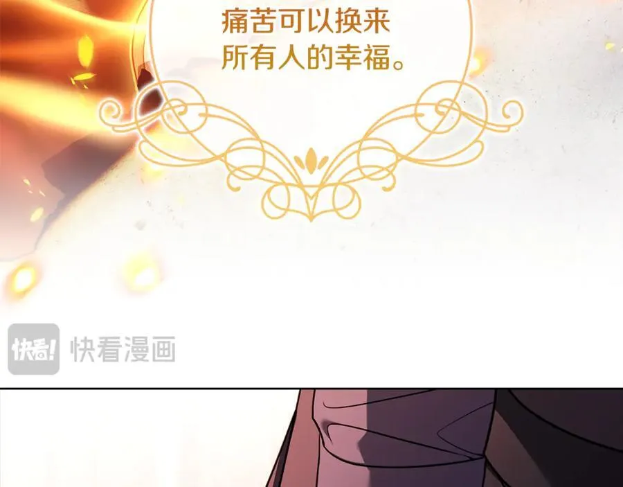 第137话 撕开伤疤69