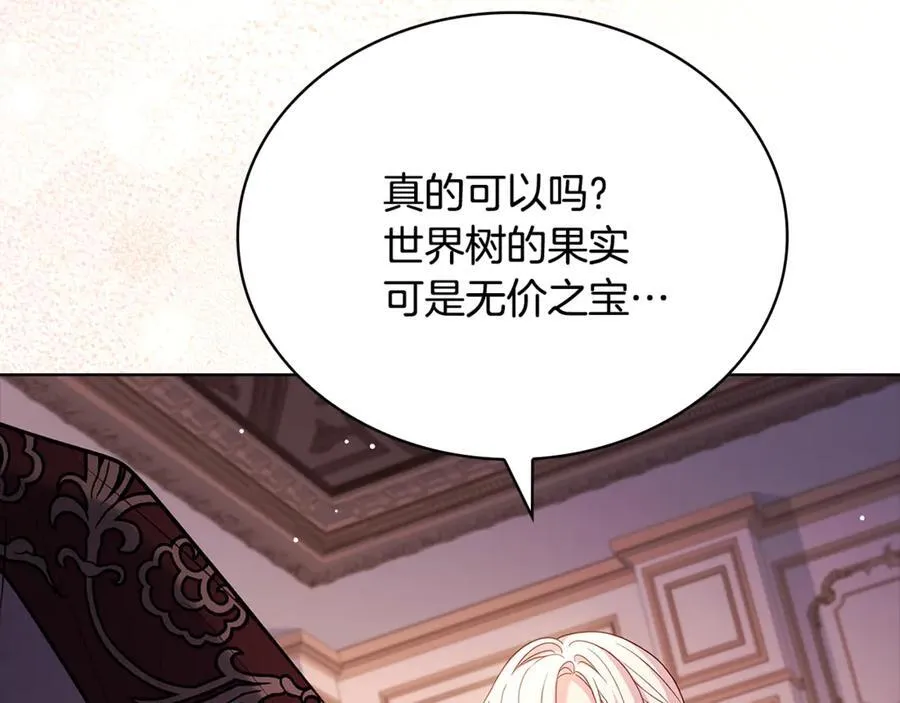 第139话 王国的英雄35