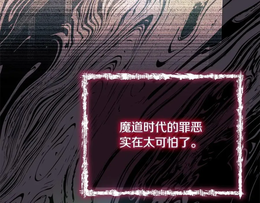 第137话 撕开伤疤55