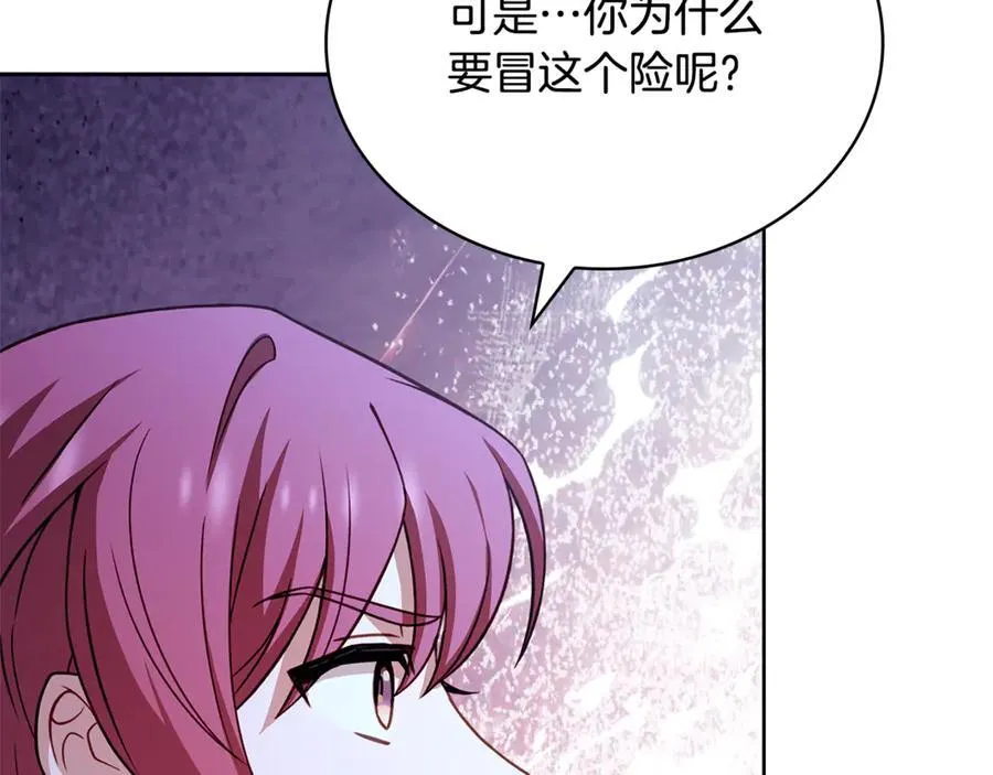 第135话 踏入圣地83