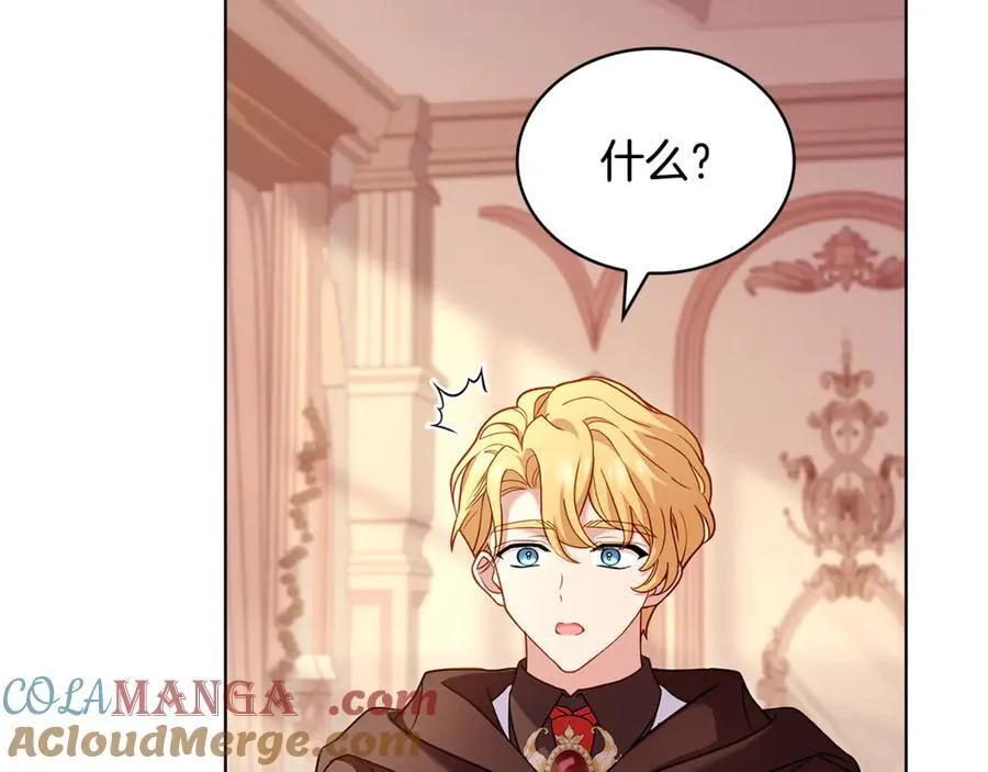 第144话 被下药40