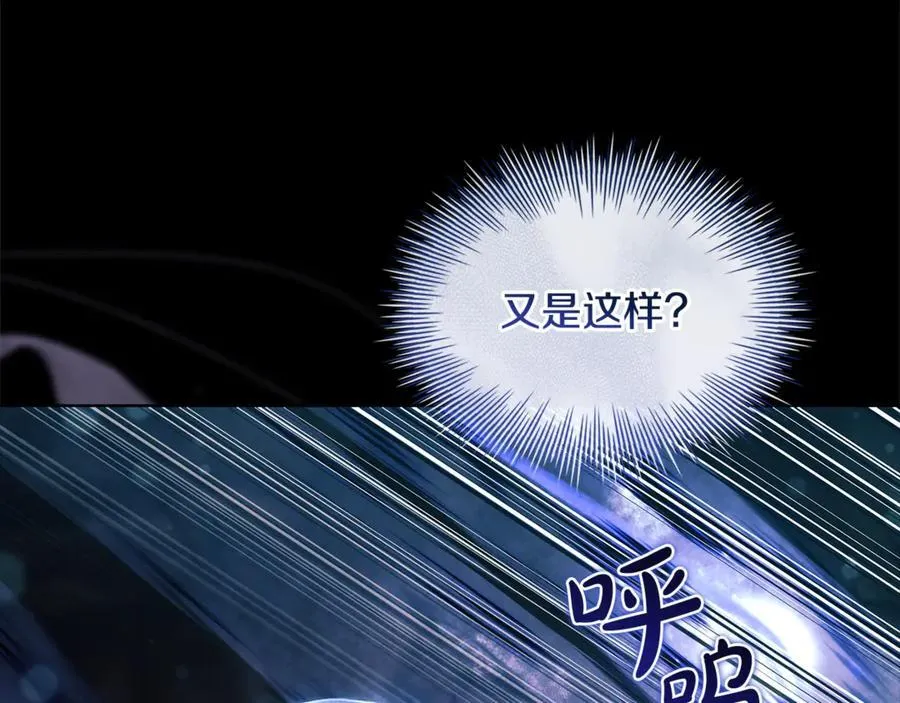 第136话 她在怕什么？197