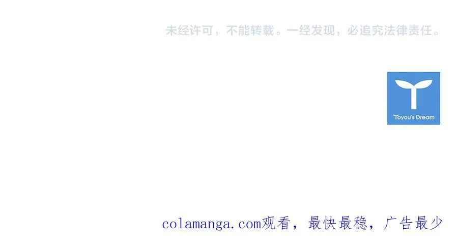 第144话 被下药253