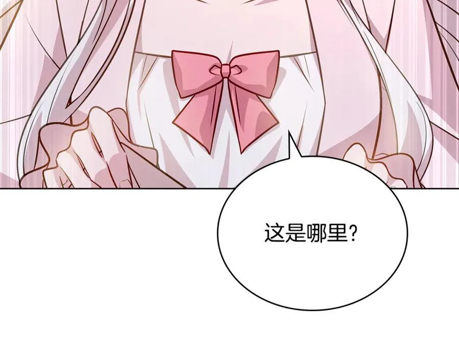 第138话 猩红大巫师的提醒179
