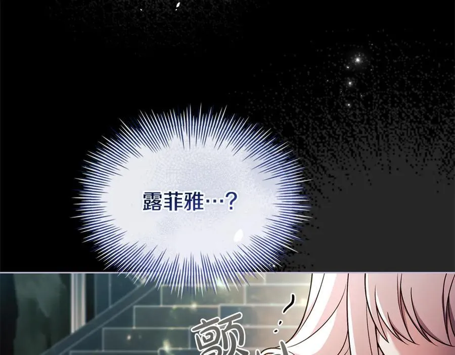 第136话 她在怕什么？151