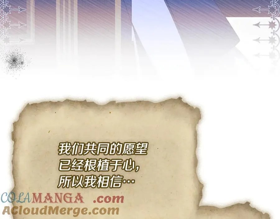 第141话 我懂你236