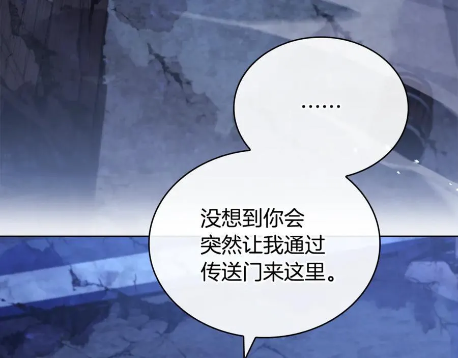 第141话 我懂你103