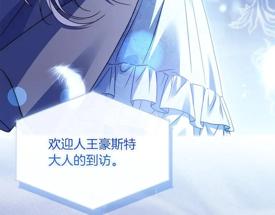 第136话 她在怕什么？71