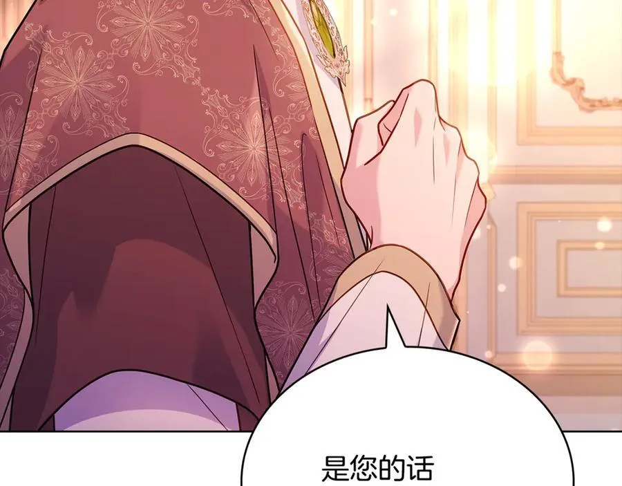 第140话 王世子的抱负185
