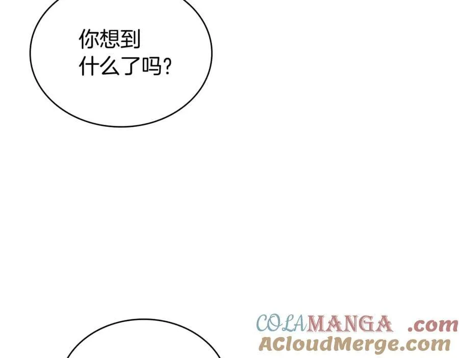 第134话 别无他法了吗36