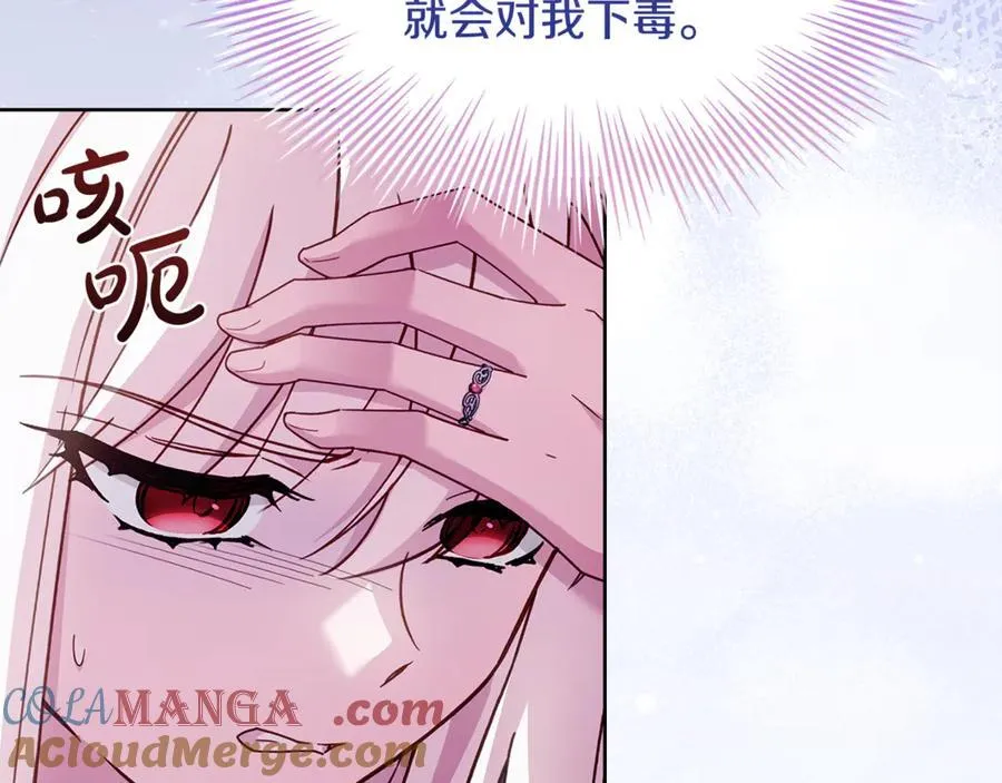 第144话 被下药64