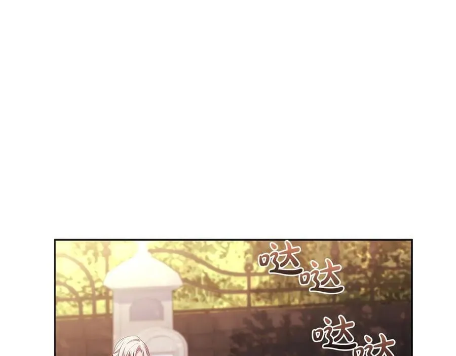 第142话 荣耀项链83