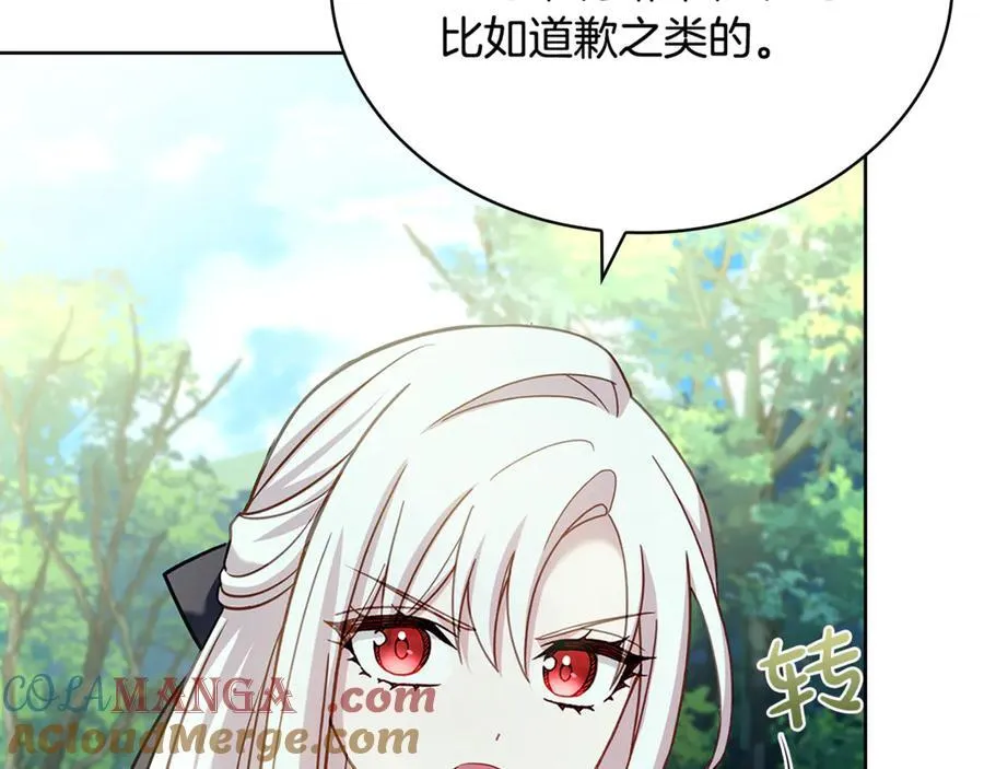 第141话 我懂你200