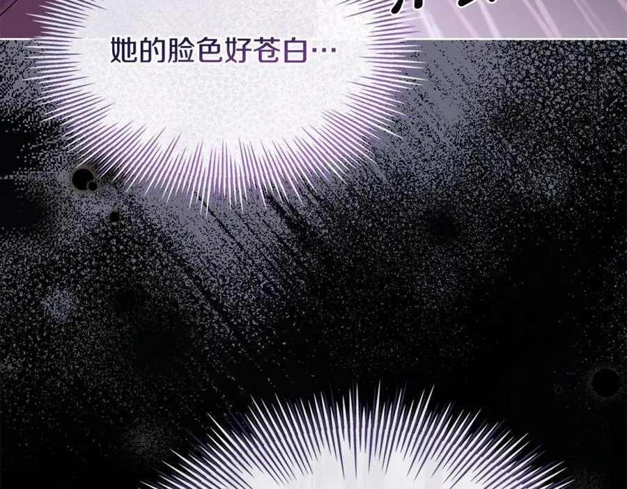 第136话 她在怕什么？134