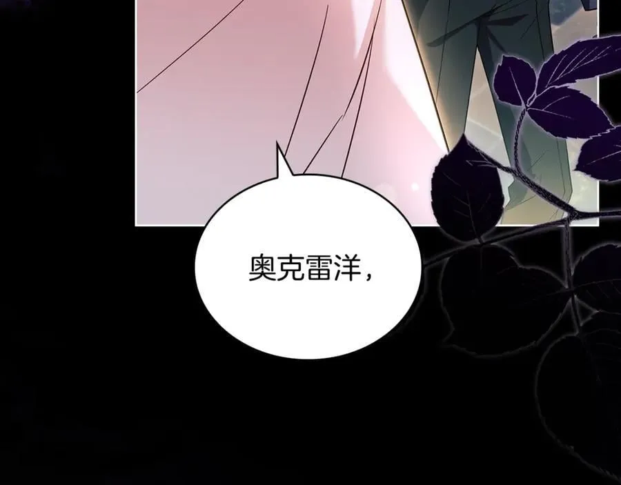 第138话 猩红大巫师的提醒114