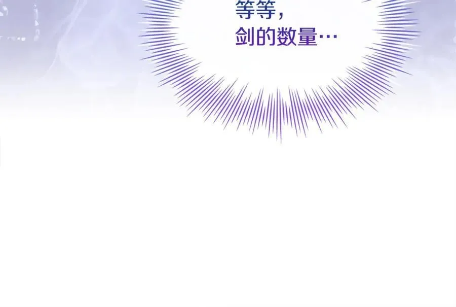 第137话 撕开伤疤14