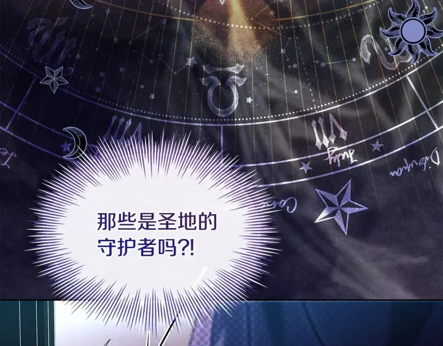 第136话 她在怕什么？93
