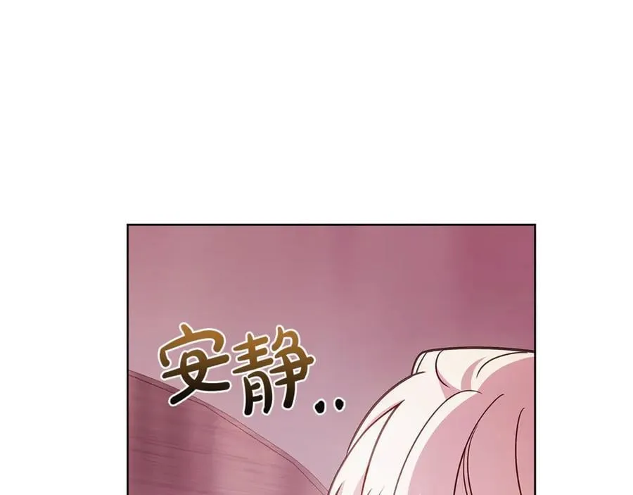 第144话 被下药67