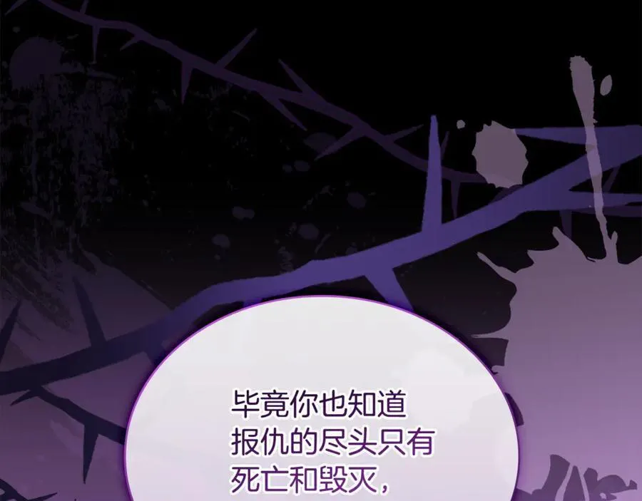第141话 我懂你49