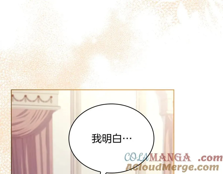 第143话 不要讨厌我56