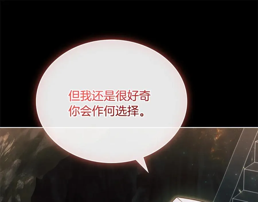 第138话 猩红大巫师的提醒153
