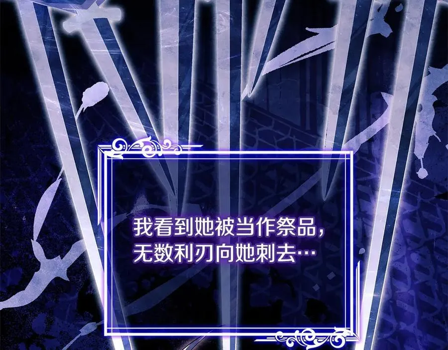 第135话 踏入圣地159