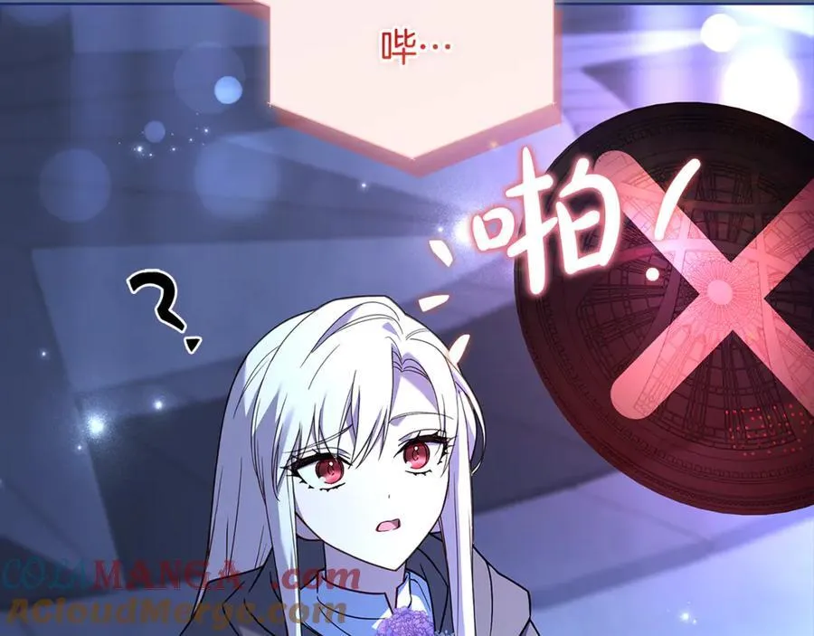 第136话 她在怕什么？44