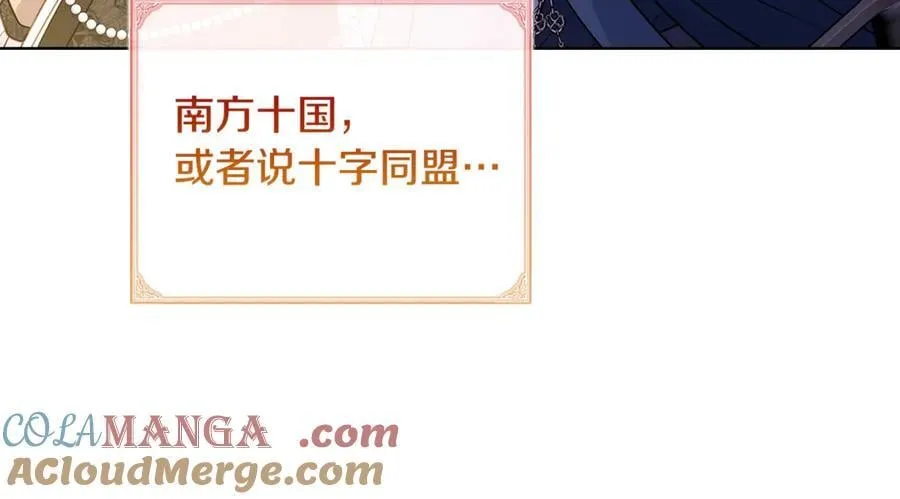 第140话 王世子的抱负132