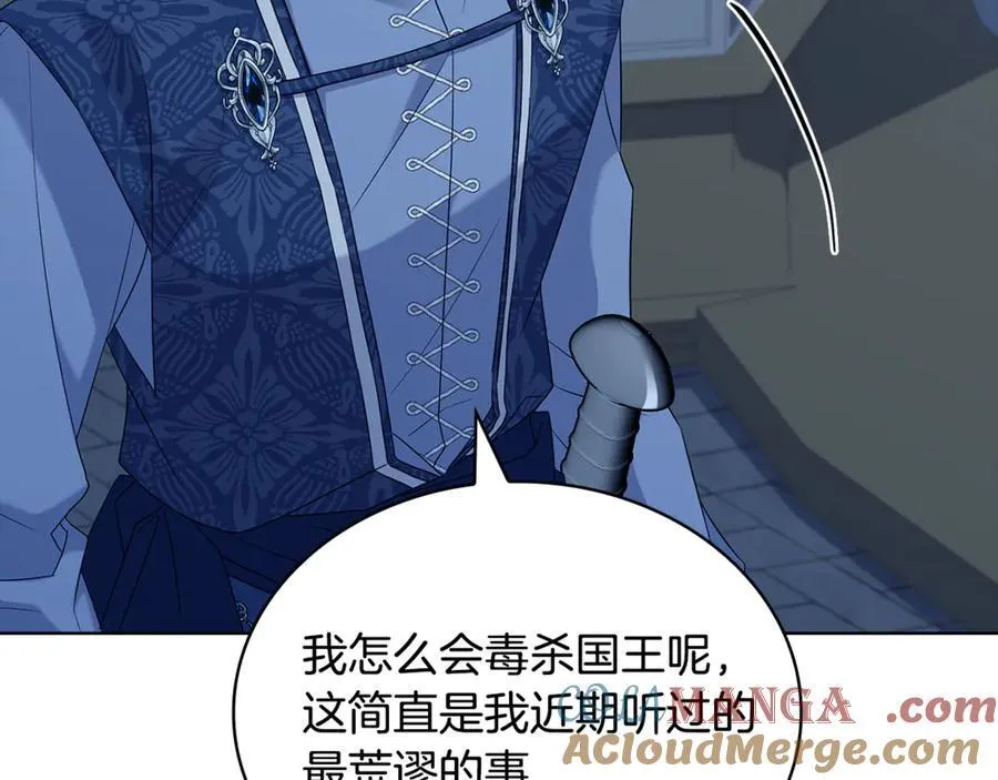 第140话 王世子的抱负228