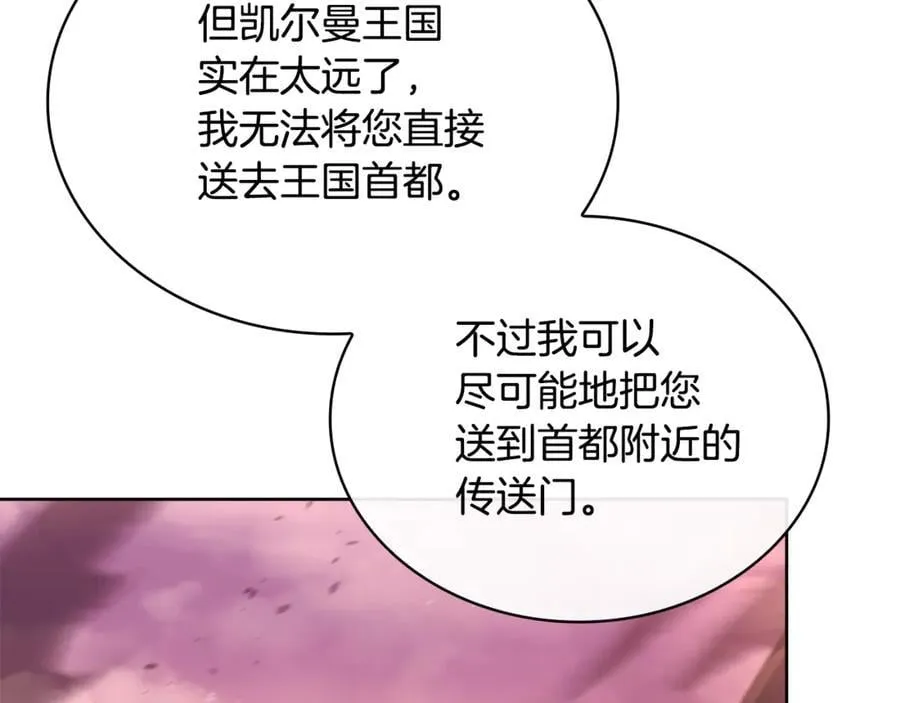 第144话 被下药230
