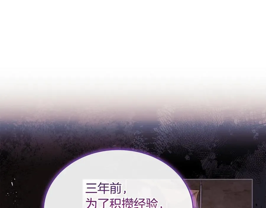 第140话 王世子的抱负167