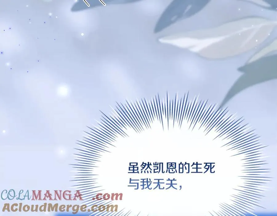 第135话 踏入圣地140
