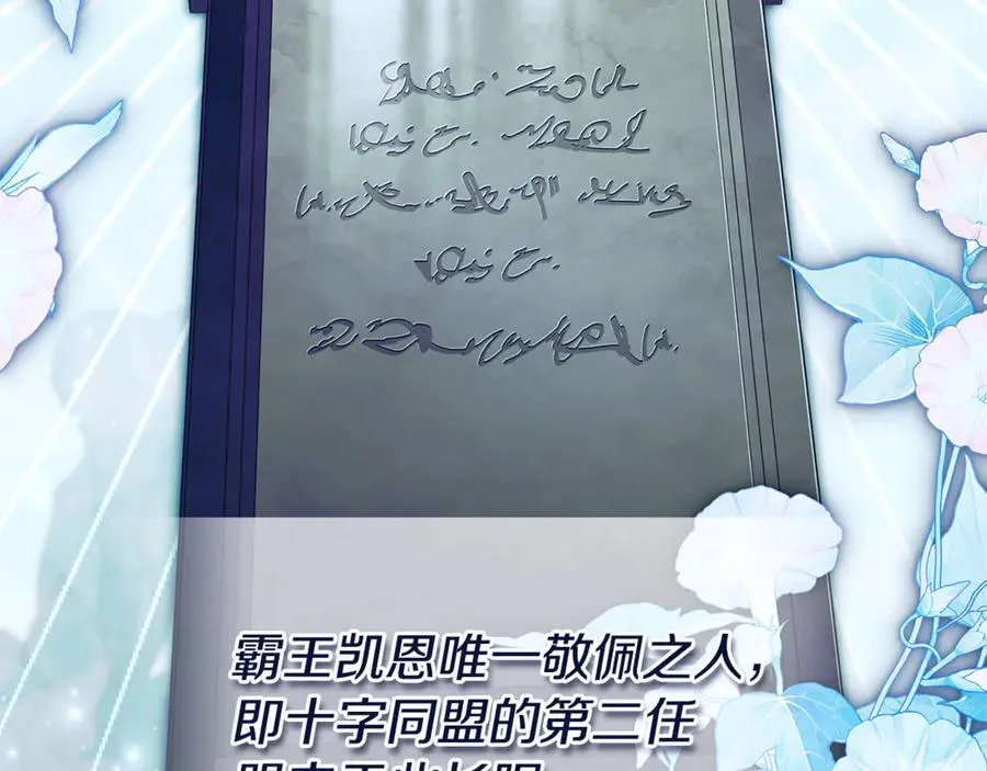 第141话 我懂你189