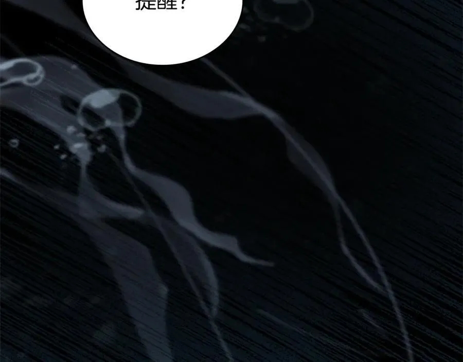 第138话 猩红大巫师的提醒134