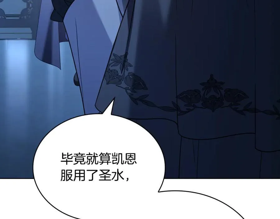 第139话 王国的英雄137