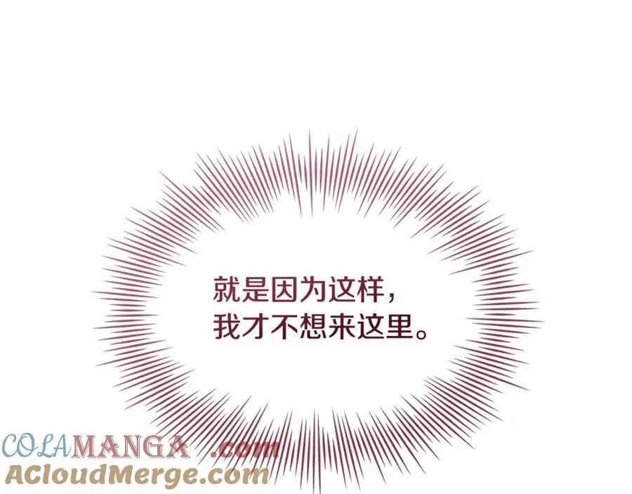 第136话 她在怕什么？68