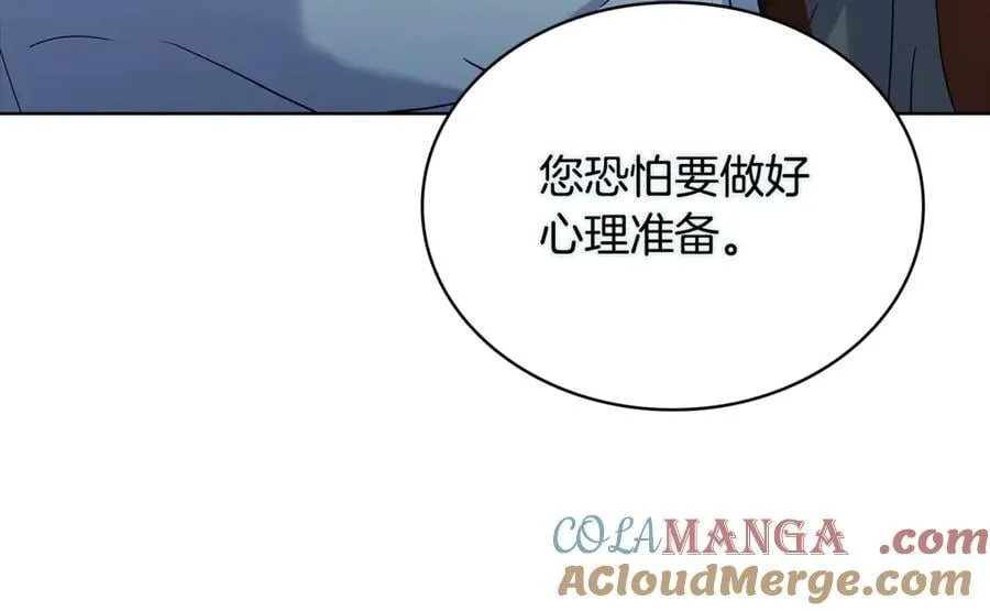 第134话 别无他法了吗148