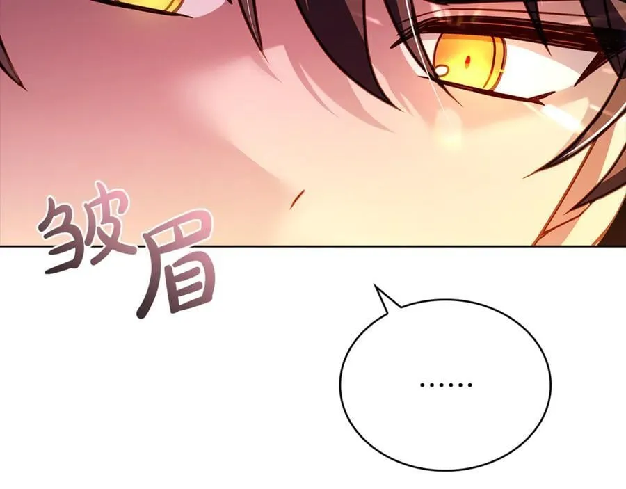 第134话 别无他法了吗57