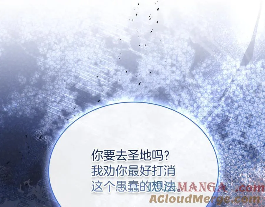 第135话 踏入圣地40