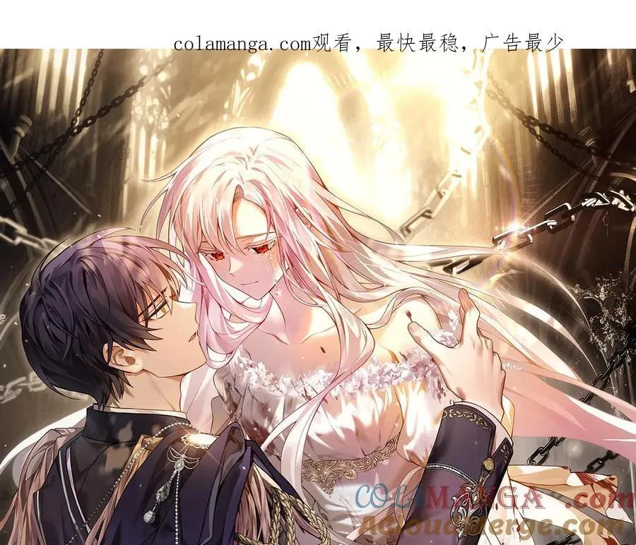第144话 被下药0
