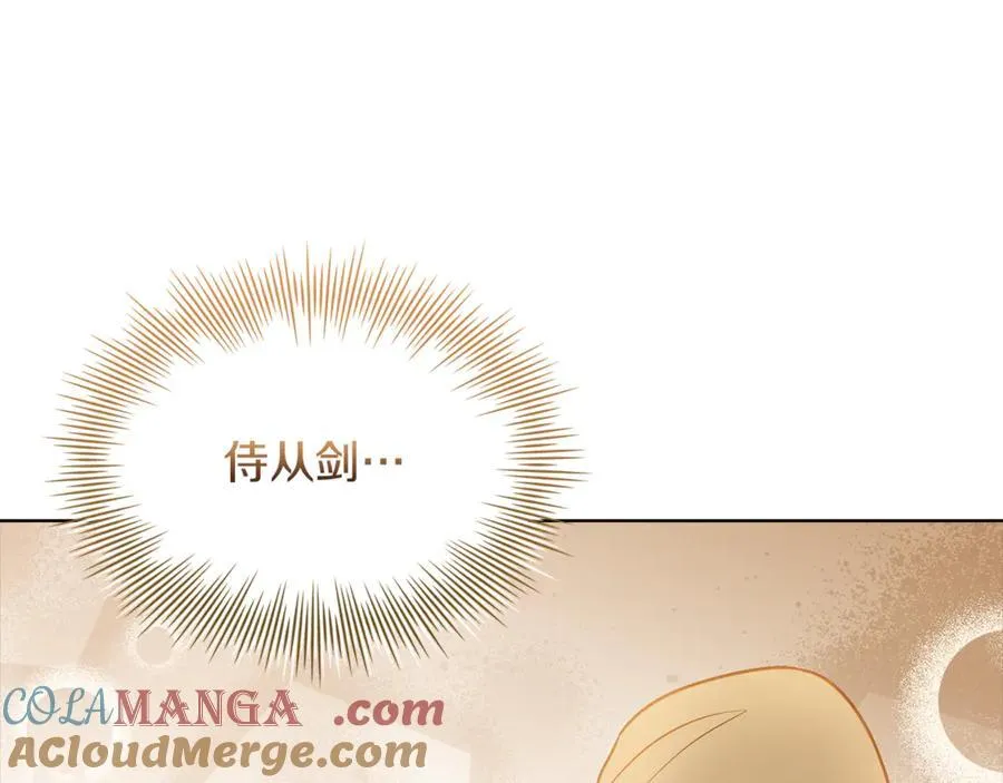 第144话 被下药136