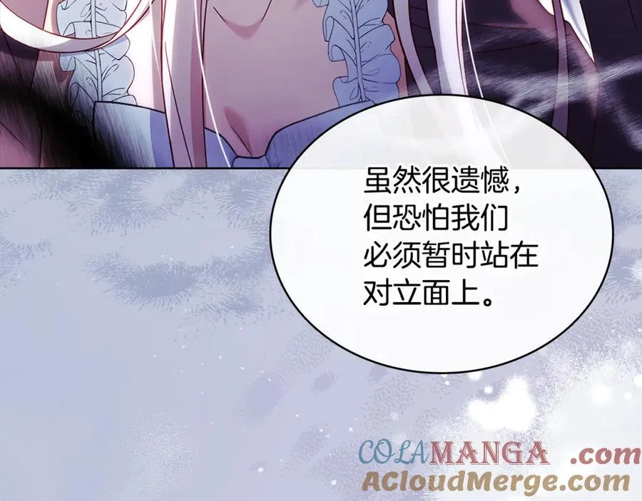 第144话 被下药60