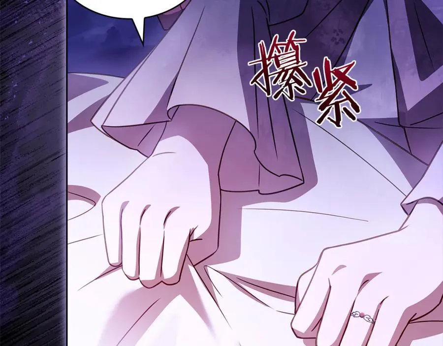 第138话 猩红大巫师的提醒197