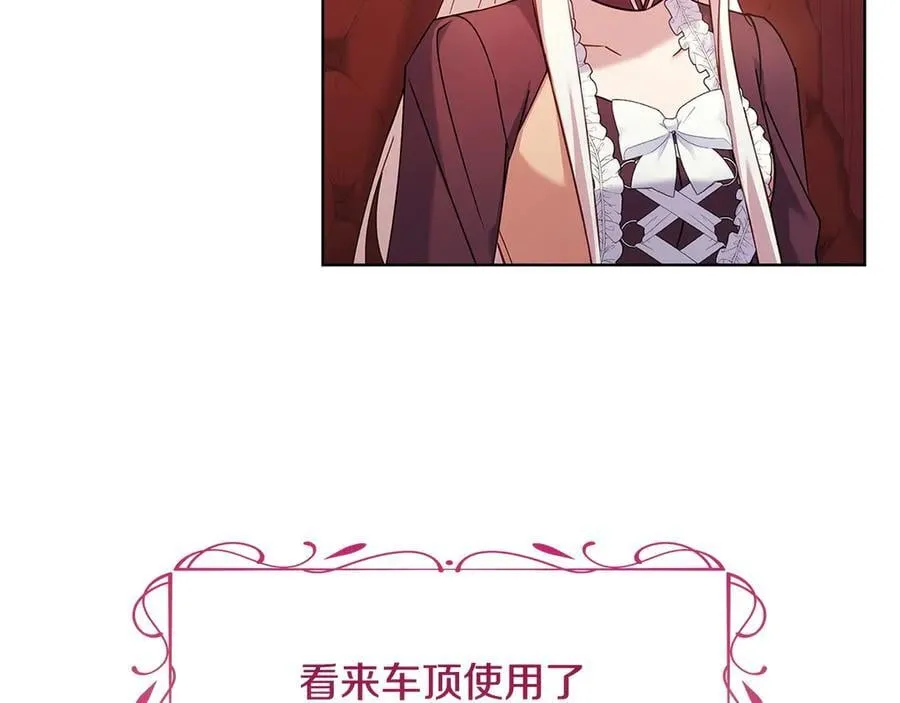 第143话 不要讨厌我133